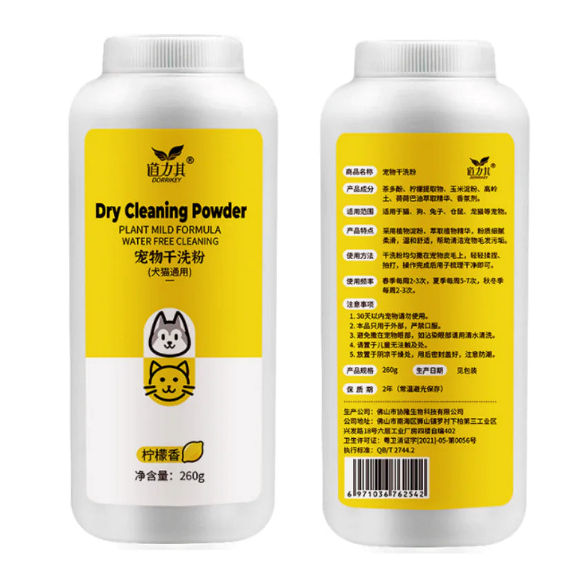 Scented Pet Eye Powder