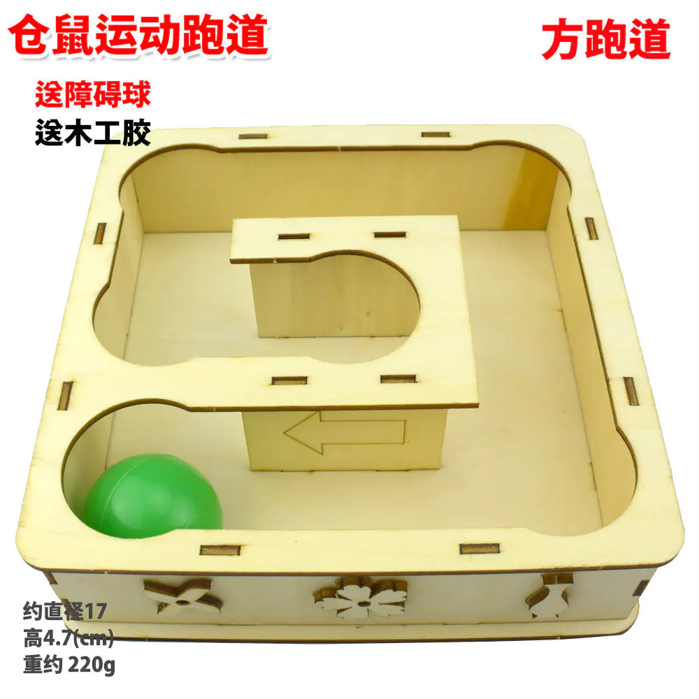 Natural Wood Hamster Activity Playground
