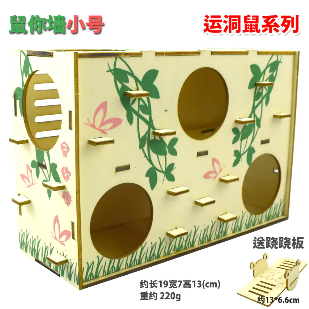 Natural Wood Hamster Activity Playground