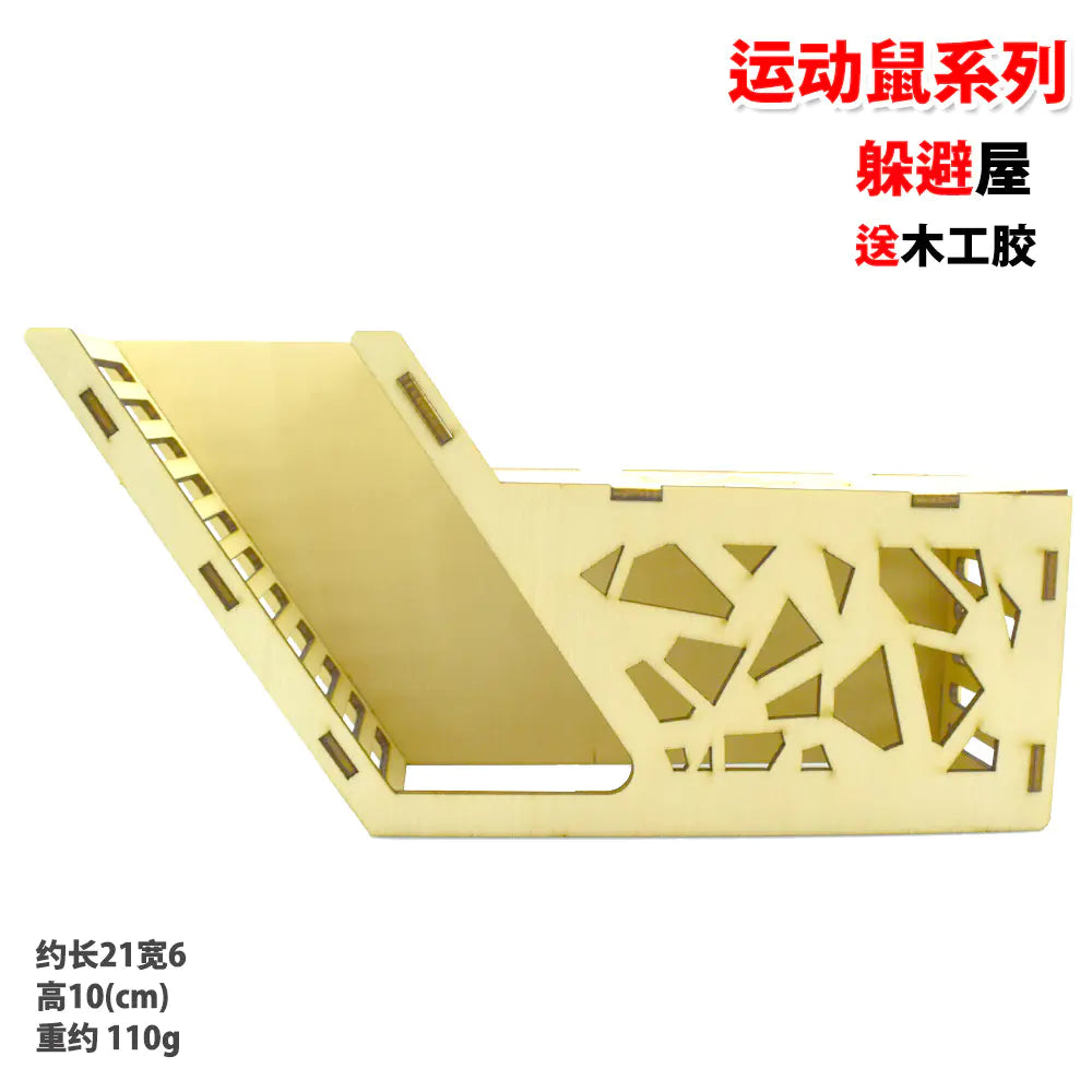 Natural Wood Hamster Activity Playground