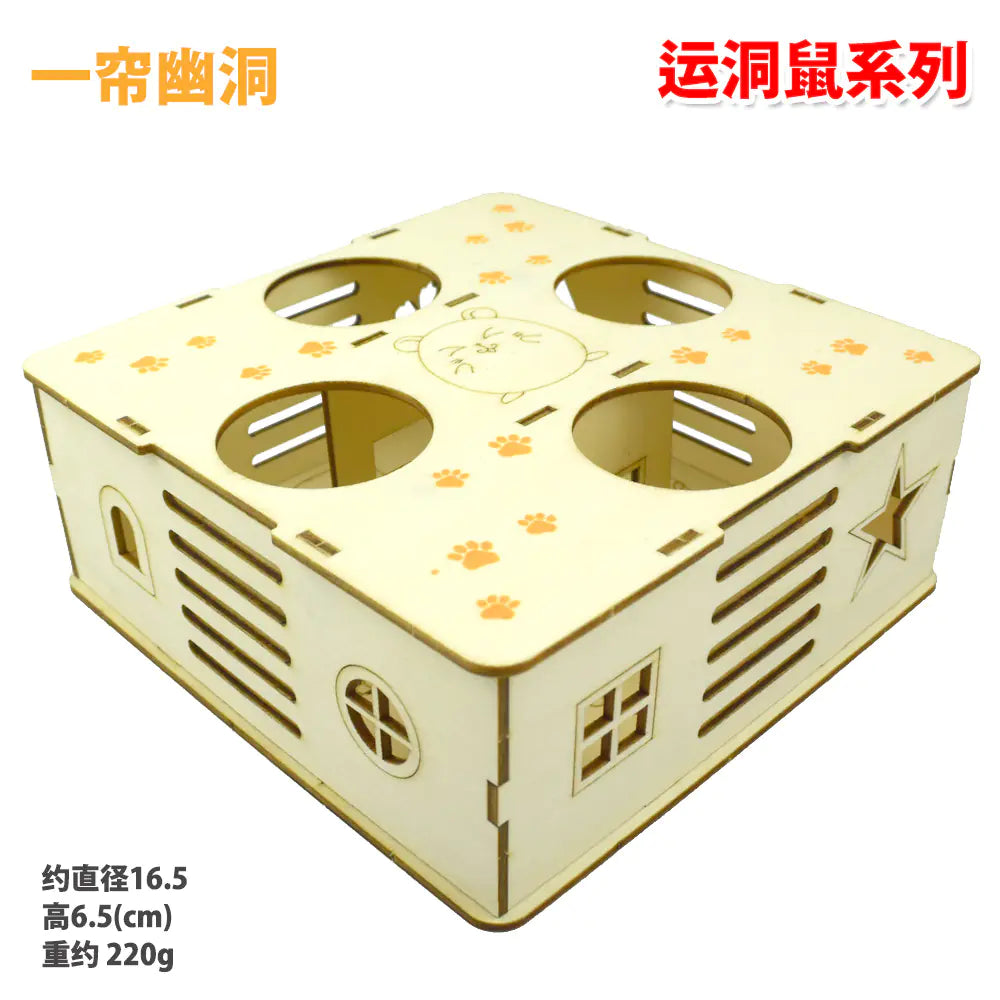Natural Wood Hamster Activity Playground