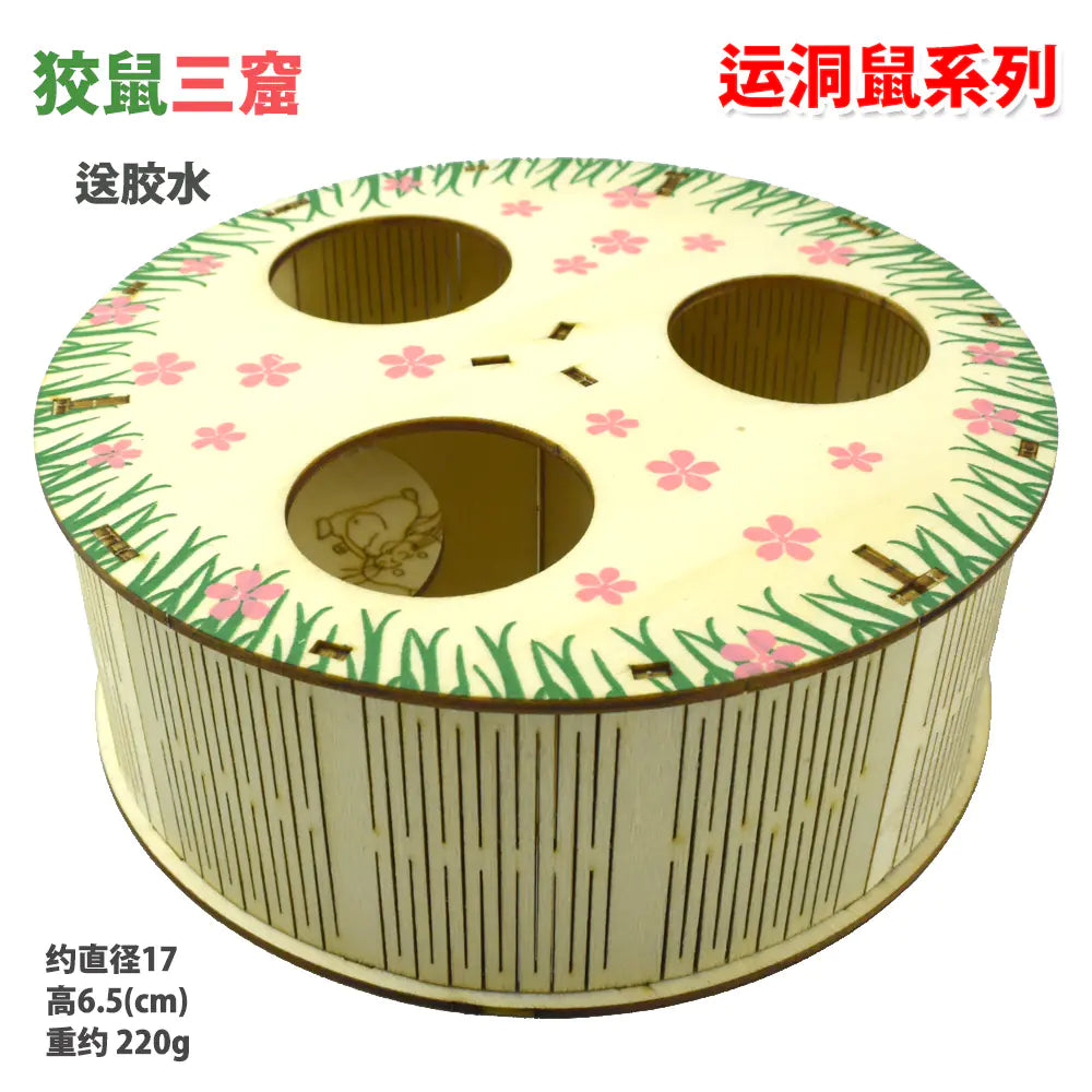 Natural Wood Hamster Activity Playground