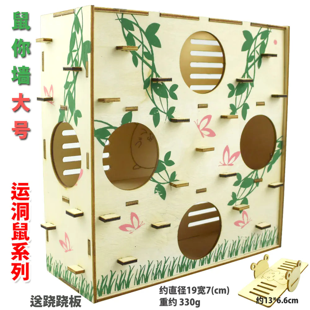 Natural Wood Hamster Activity Playground