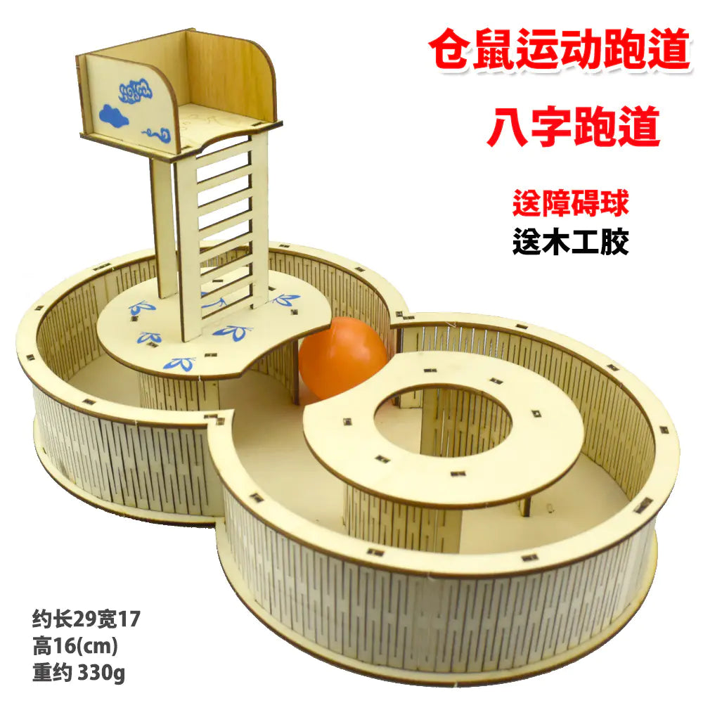 Natural Wood Hamster Activity Playground