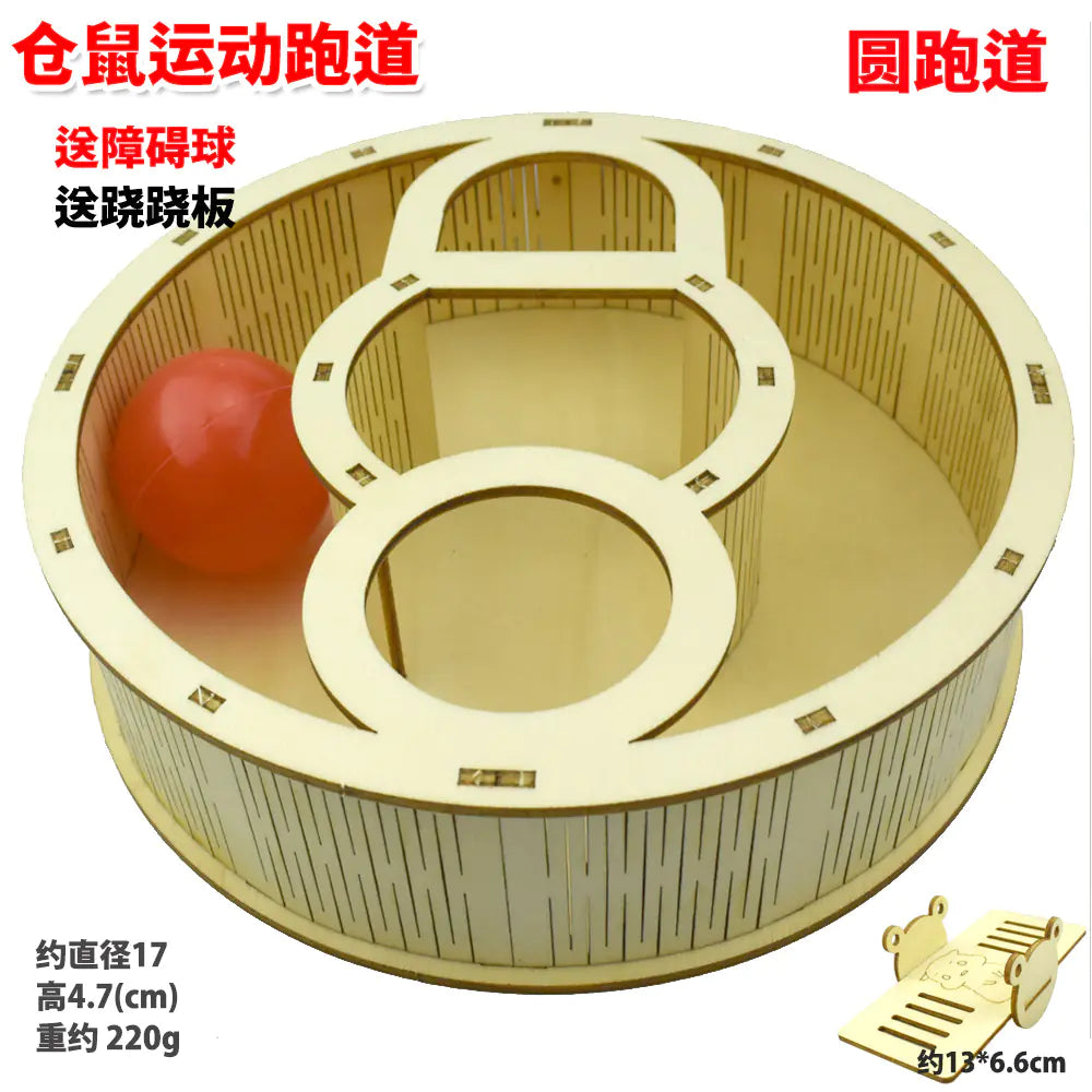 Natural Wood Hamster Activity Playground