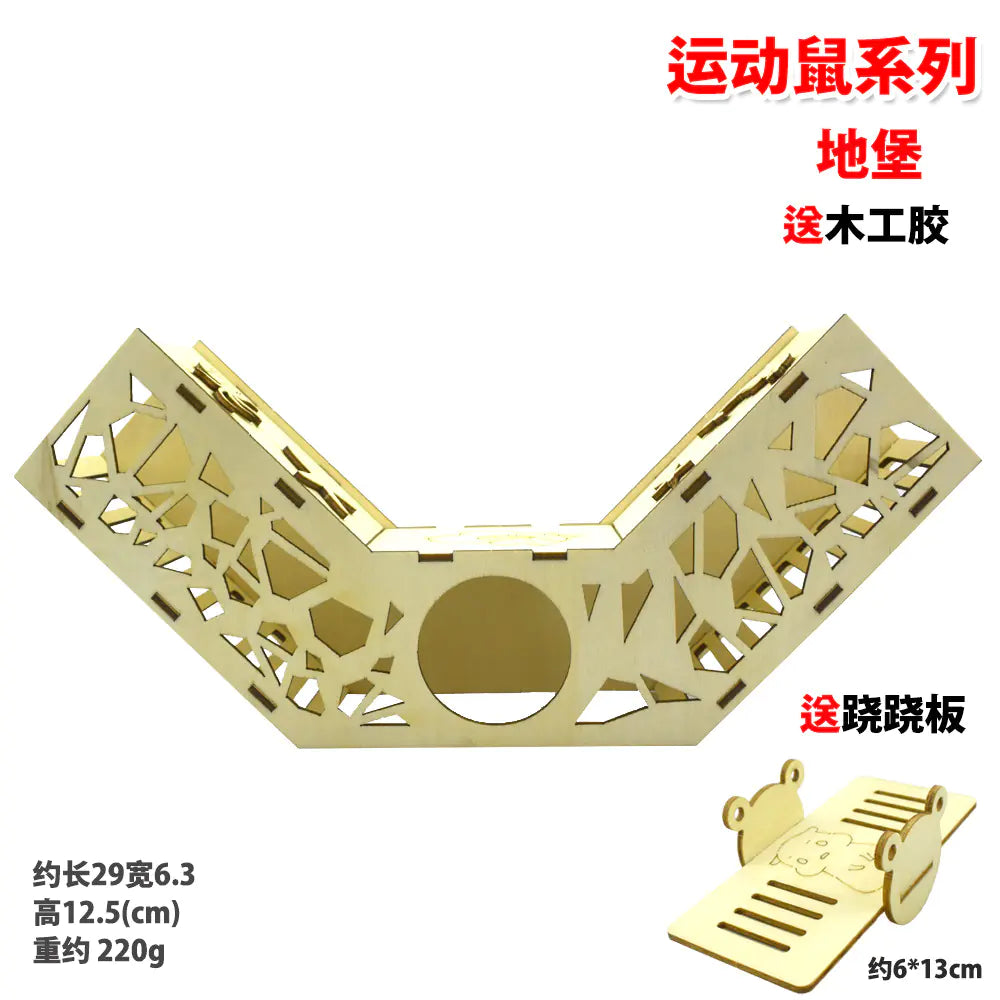 Natural Wood Hamster Activity Playground